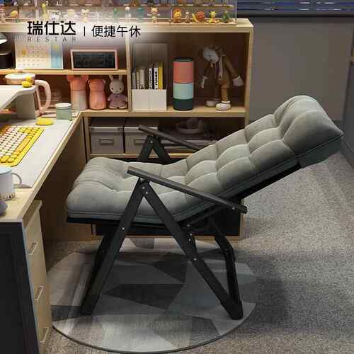 办公室躺椅折叠午休两用椅子家用午睡舒服久坐学生宿舍寝室电脑椅
