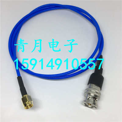 三同轴BNC公头转SMA公头TRX316镀银双屏蔽低噪音信号线TRB/SMA-JJ