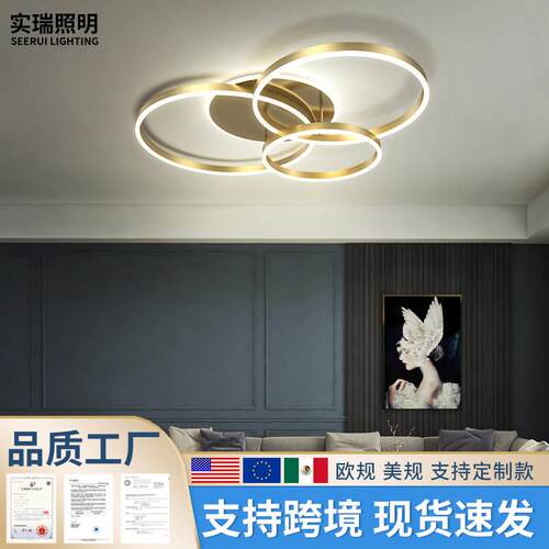 新款客厅灯现代简约圆形创意极简房间灯led主卧室吸顶灯轻奢灯具