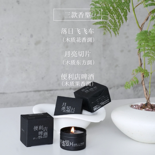 摄影展香薰蜡烛礼盒照片定制 生日礼物 无态度 分享眼睛
