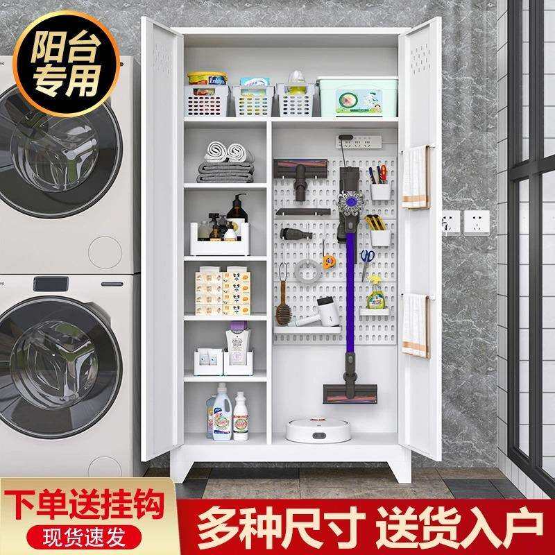 多功能阳台储柜洞洞板物清柜家洁政柜学洁校保杂物收纳SC222柜现