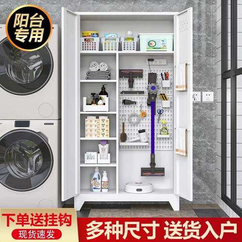 多能阳储SC222台物柜功洞洞板清家洁柜政柜学校保洁杂物收纳柜现