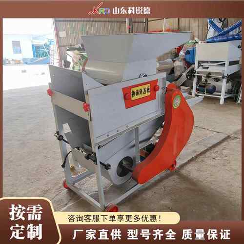 农用小型花生剥壳机 Peanut Sheller for Agricultural Use