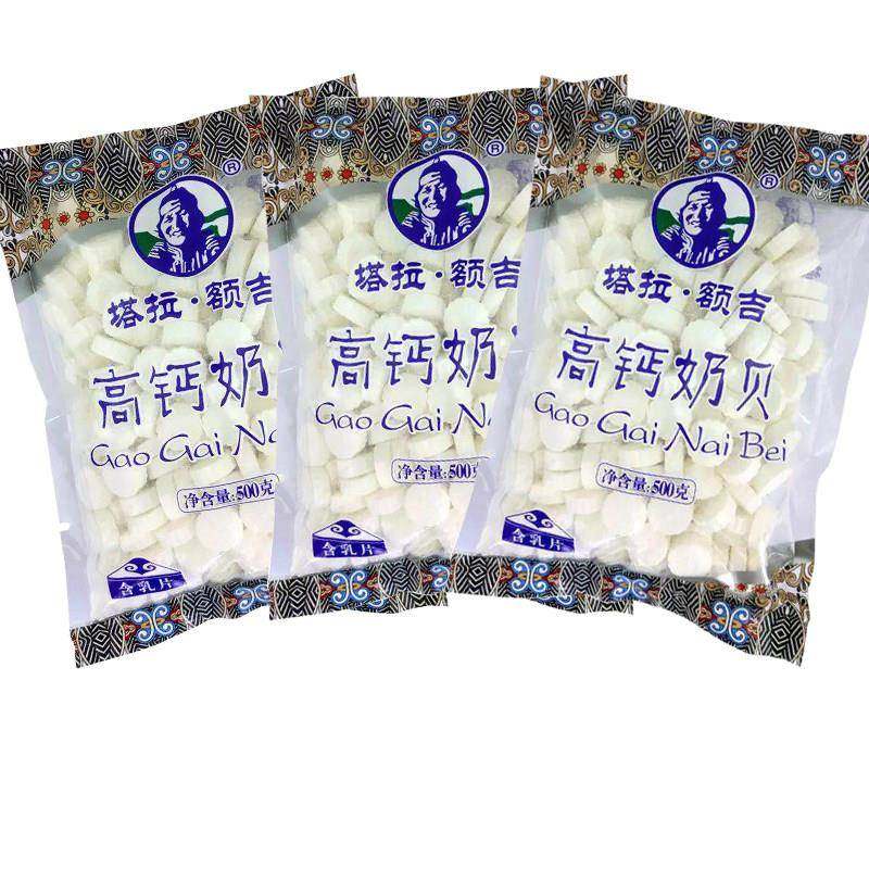塔拉额吉高钙奶贝500g×3袋牛奶片内蒙古奶酪宝宝干吃原味奶食品,咖啡/麦片/冲饮,奶片,淘宝优惠券,粉丝福利购,淘宝优惠卷