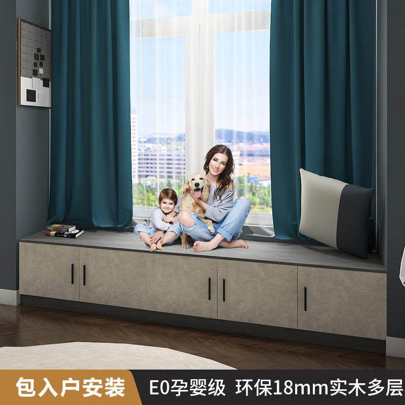飘窗柜实木矮柜地柜阳台储物柜杂物柜置物柜可坐窗台收纳柜子