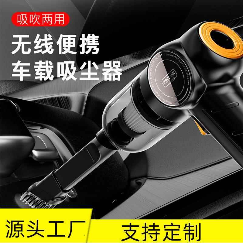 车载吸尘器率超大吸小力持型手汽车无线充电大功吹吸两用吸543尘