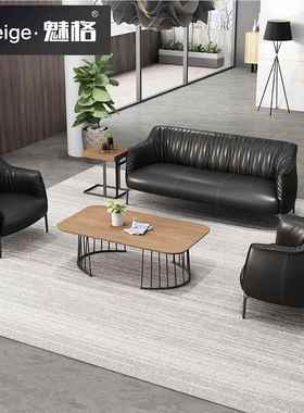 办公室沙沙发简待约现代轻奢意式极简in闲sAMS-03北欧皮艺接洽谈