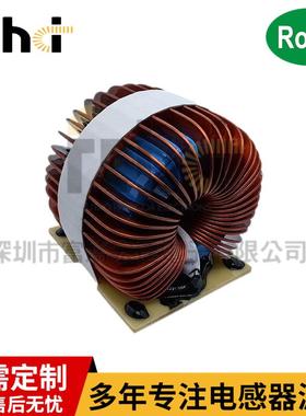 5m共H200电ASER2918三相电感大功率大电流模电感充桩新能源用