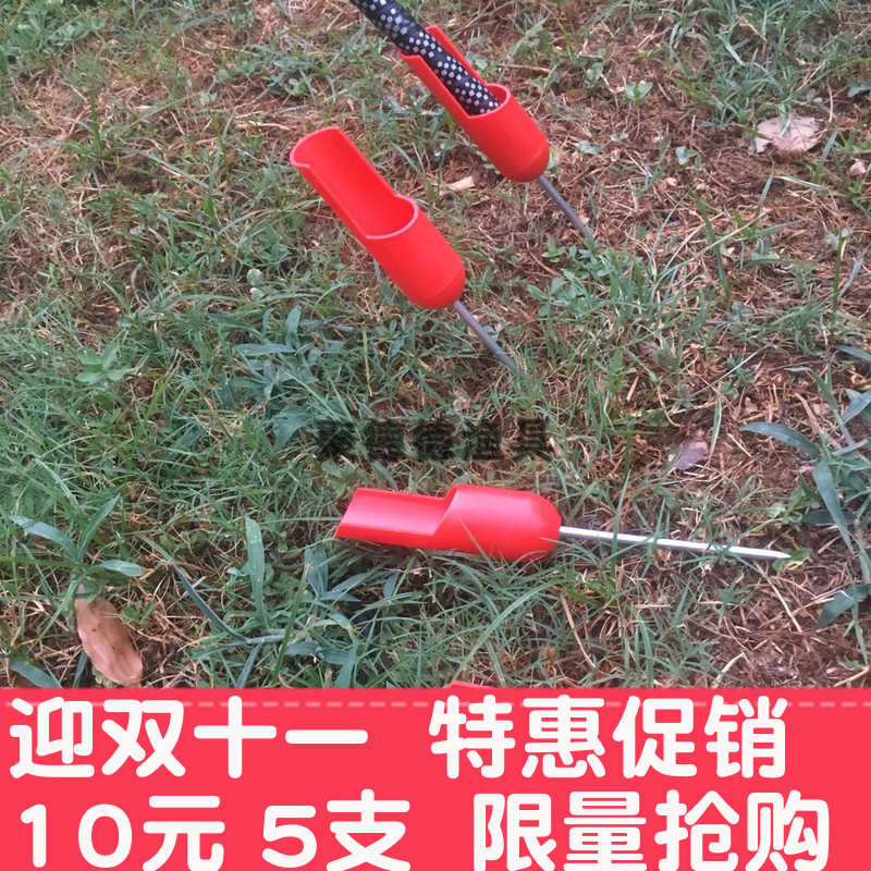 抛竿地插支架远投竿筏杆矶竿地插筒便携甩竿简易炮台钓鱼渔具包邮