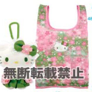 限购5/5月预售订金 黑皮和服毛绒挂件购物袋
