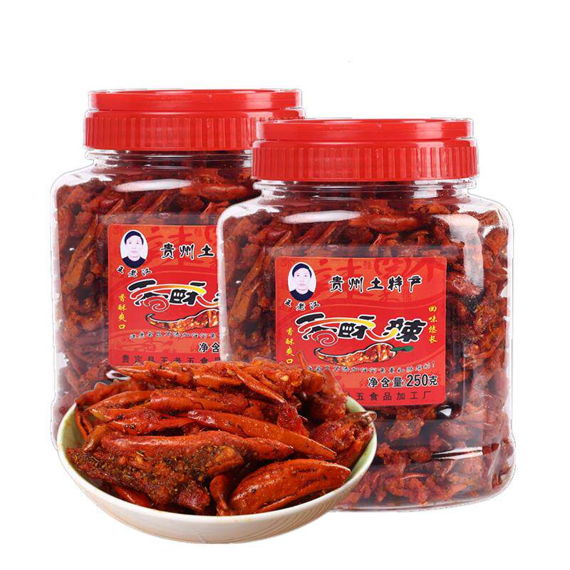 贵州特产贵定王老汉香酥辣香辣脆250g*2瓶香脆辣椒麻辣零食小吃