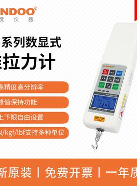 山度SH系列数显推拉力计SH-2~500插拔力试验拉力试验机破坏力试验