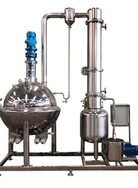 QN球型真空减压浓缩器球型酒精回收设备中药材提取设备球形浓缩罐