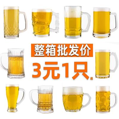 商用 加厚2025新款扎啤杯500ml玻璃杯大号容量带把杯子啤酒杯