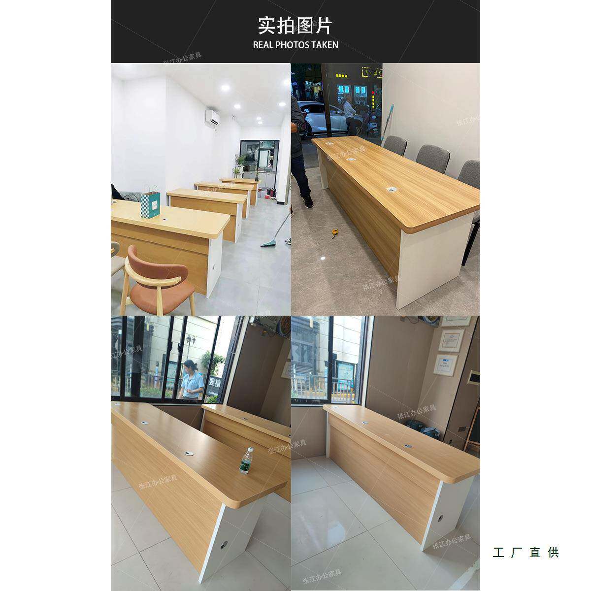 中办吧公桌 德佑前接待台介链台家贝壳简物流985咨询房产电脑办公