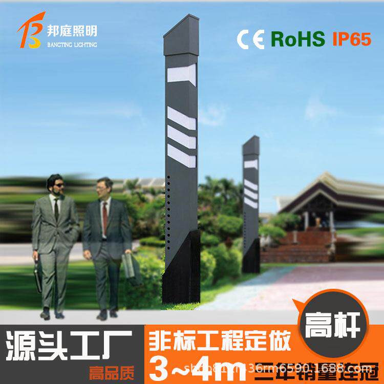 太阳能led路灯草坪灯庭院灯壁灯户外景观灯照明人体感应灯花园灯