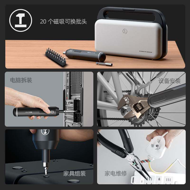 能工BO箱X家用工具箱套装螺刀丝动钳子手电提多功能五370金维修组
