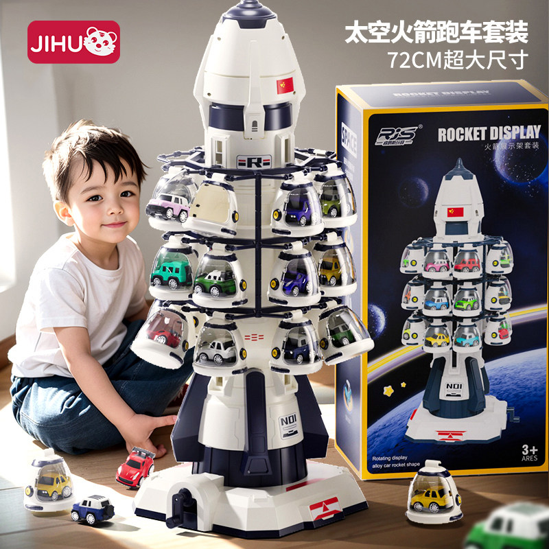 圣诞节礼物2025年网红爆款儿童玩具61十岁益智5小孩7男孩9生日4