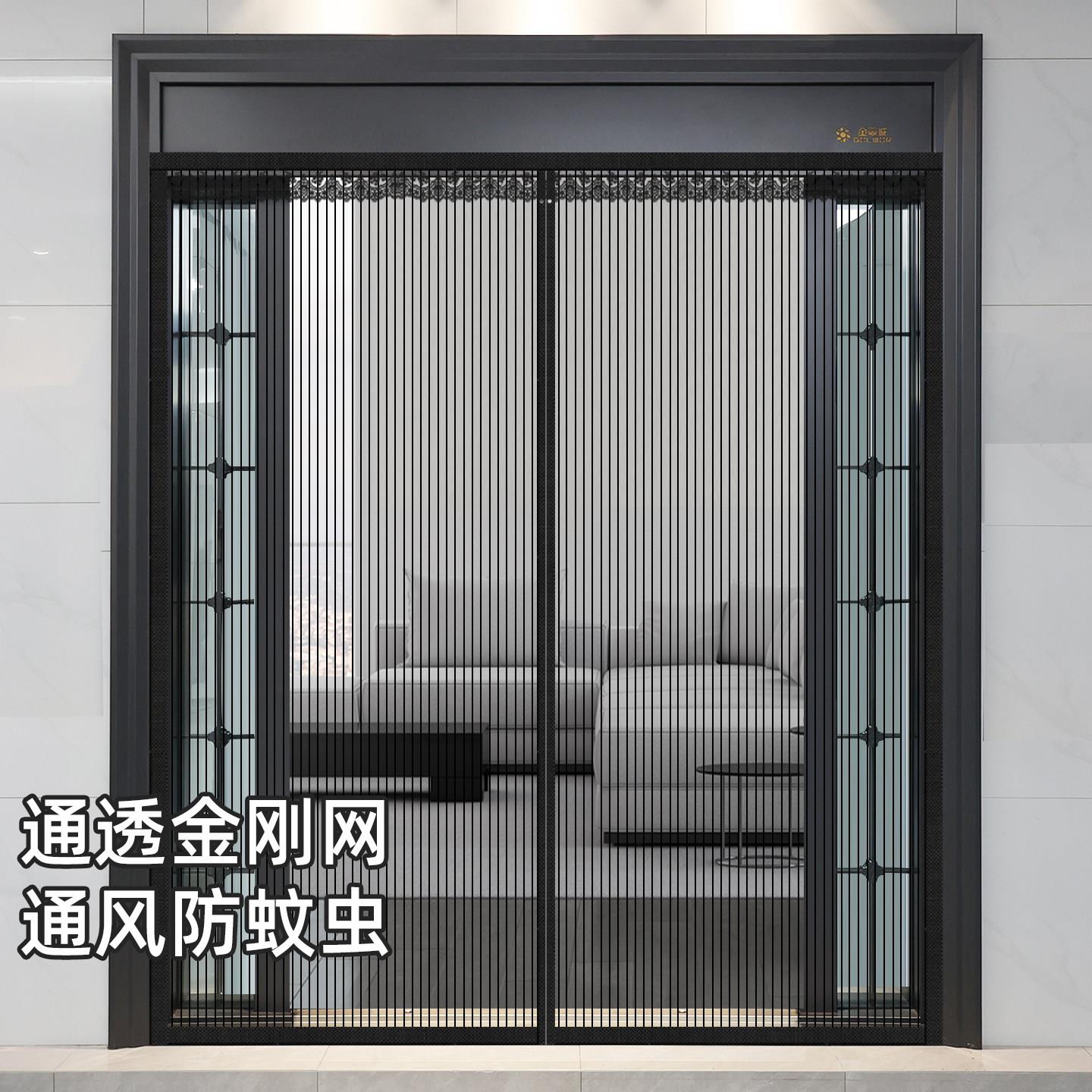2026新款高档农村别墅大门防蚊门帘磁吸全磁条金刚网免打孔粘贴式