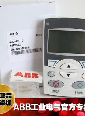 ABB螺钉式控C制盘安装组件固/定螺钉和安WAY装图样ASH-CPEX-T