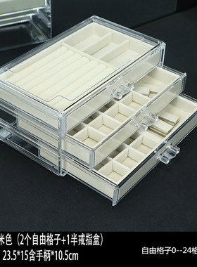 透灰色亚克力多层抽屉式收纳盒新款耳环耳钉项链戒指防氧化饰品盒