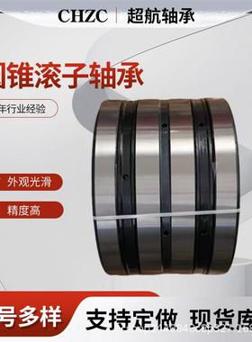 圆锥滚子轴承 351156 351160 351164 双列轴承