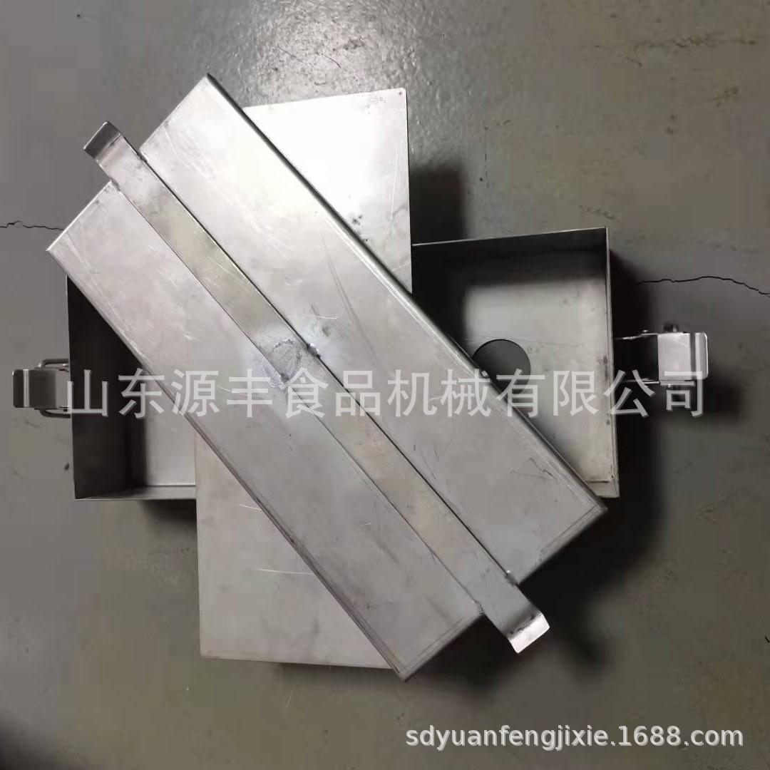 不锈钢三开肥牛盒牛羊肉压实方砖模具盒牛羊肉砖盒肥羊盒