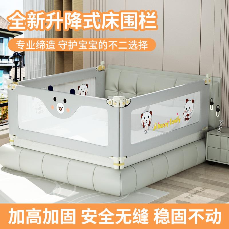 免打孔床围栏宝宝防摔防栏婴儿护栏儿挡HL-1125童床床板加大U型护