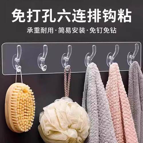 6-Pack Clear Hooks, No-Drill Wall-Mounted Strong Adhesive Ho