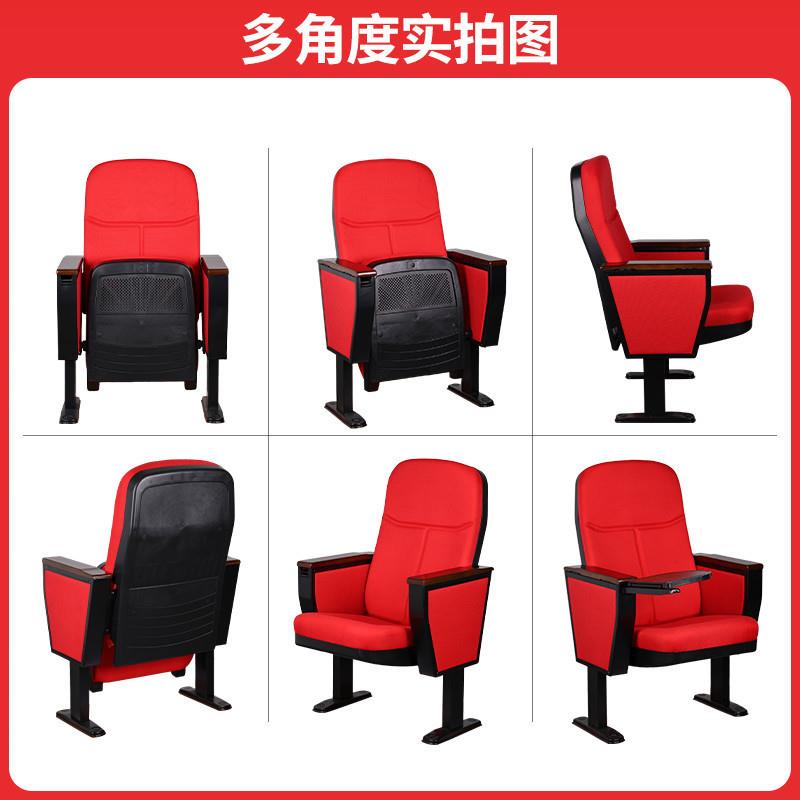礼堂椅连排椅阶梯教室课桌椅报告厅会议室联排座椅电影院剧场椅子