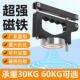 磁铁取料器强磁吸盘磁力吊具激光切割取料器手持起重器钢搬运磨具