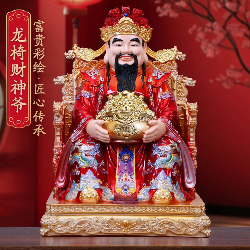 财神爷佛像树脂家用供奉神像新款文财神招财店铺公司开 业招财摆