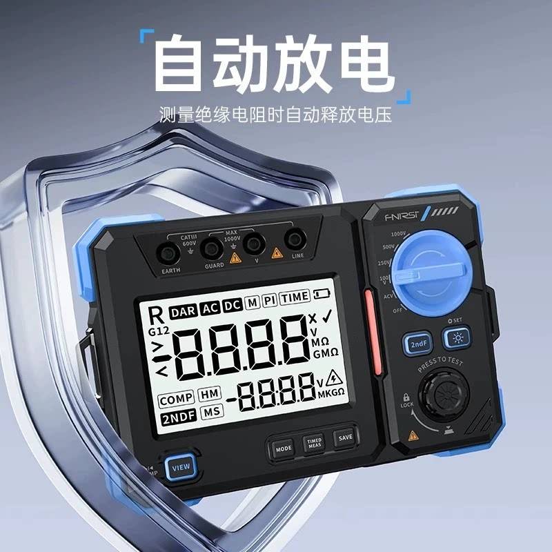 FNIRSI兆欧表绝缘电阻测试仪100/500/2500V高精度数字摇表MRT1050图片