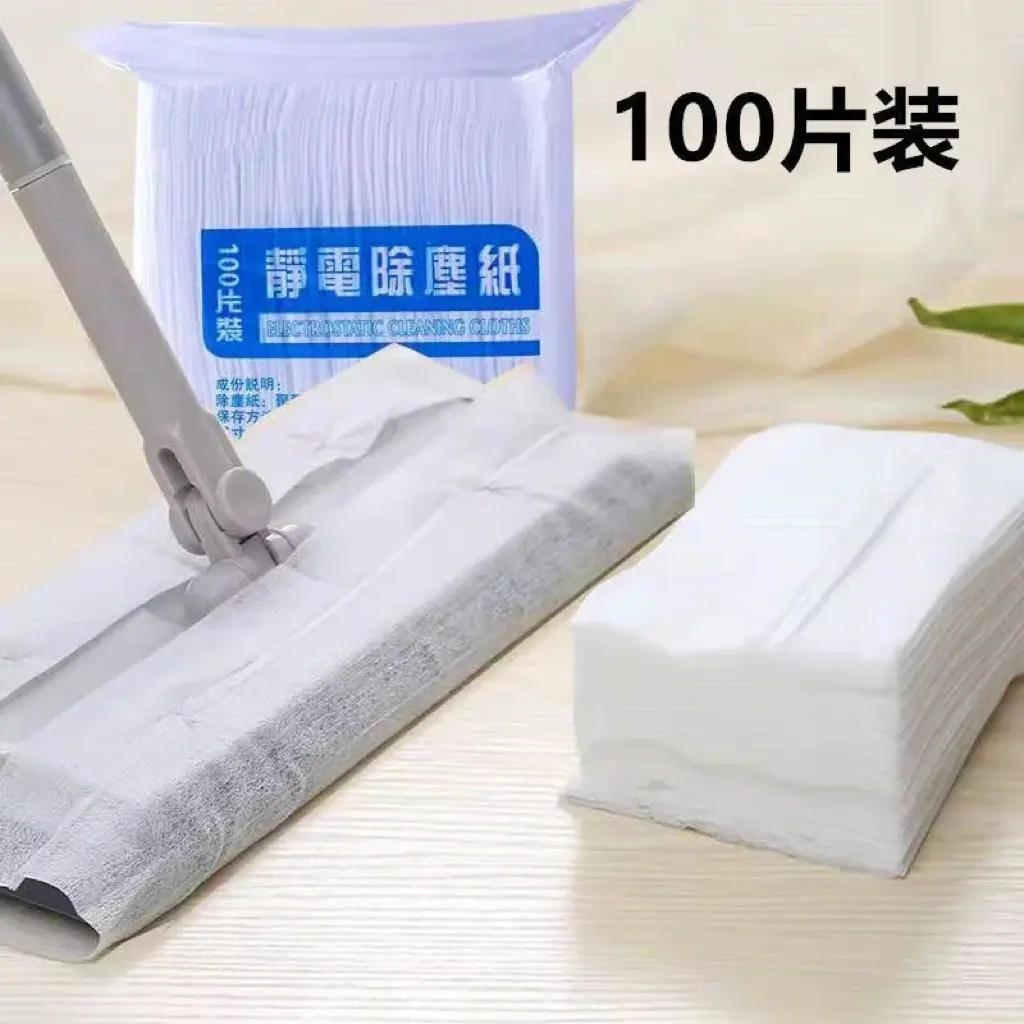 家用静电除尘纸宠物毛发清洁纸不织布布拖地头发干湿两用护理YL
