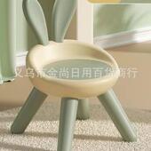 家用防滑宝宝可爱 兔耳童带靠背座椅幼儿儿塑园小椅椅子料8723小