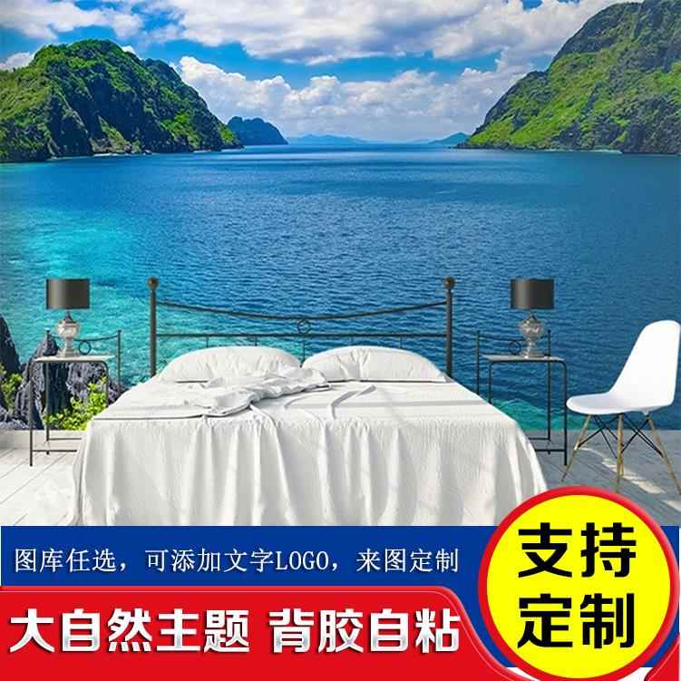 墙纸风景大自然墙贴自粘墙画电视装饰背景墙贴纸贴画壁画山水壁纸