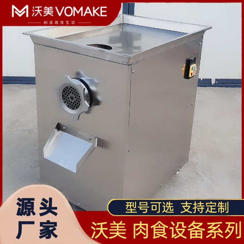 宠物饲料绞碎设备多功能腊肠馅料绞料机实验室微冻肉绞肉机