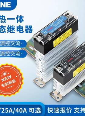 SSR导轨式直流控制交流单相固态继电器一体控制器G3PE可控硅