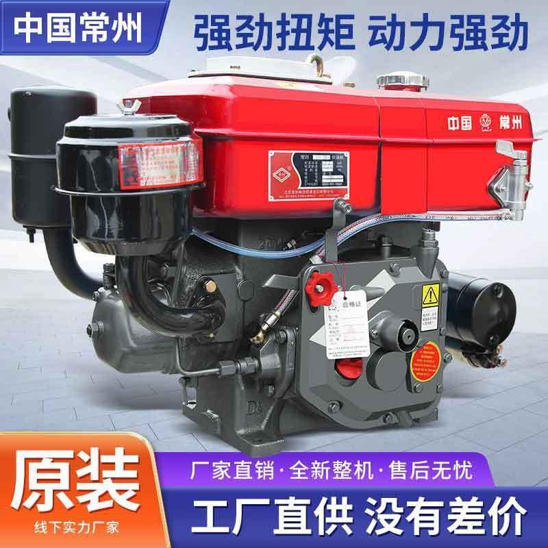 常州柴油机单缸水冷12/15/18全马力发动机小型农用电启动手摇机器
