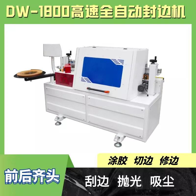速全自动PET肤感门板专用无缝封边机板式家具封边机厂家直销