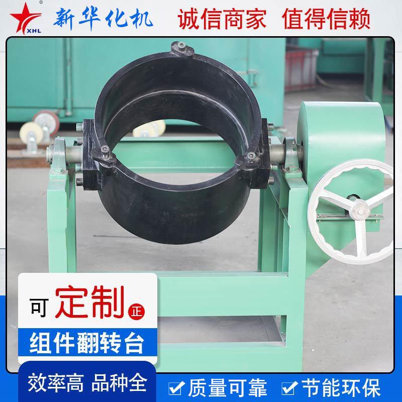 供应XHL-328-FZ型翻转台自动焊接变位机焊接旋转台小型焊接变位器