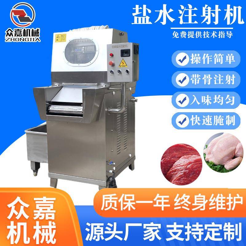 牛肉盐水注射机全自动整鸡整鸭腌制入味机变频48针鱼肉扎孔机