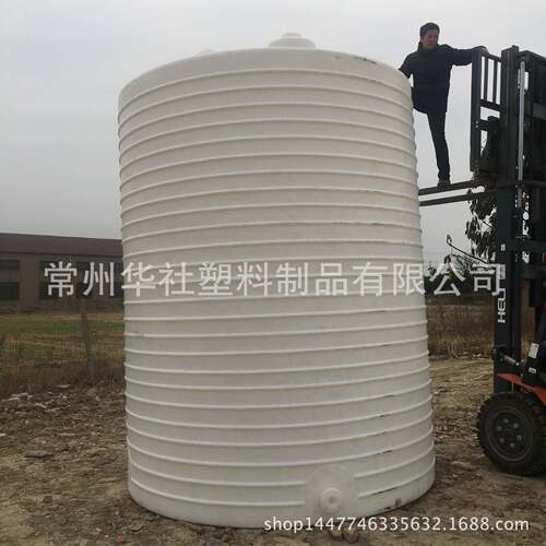 苏州20吨大型废液桶水处理水箱工业污水桶