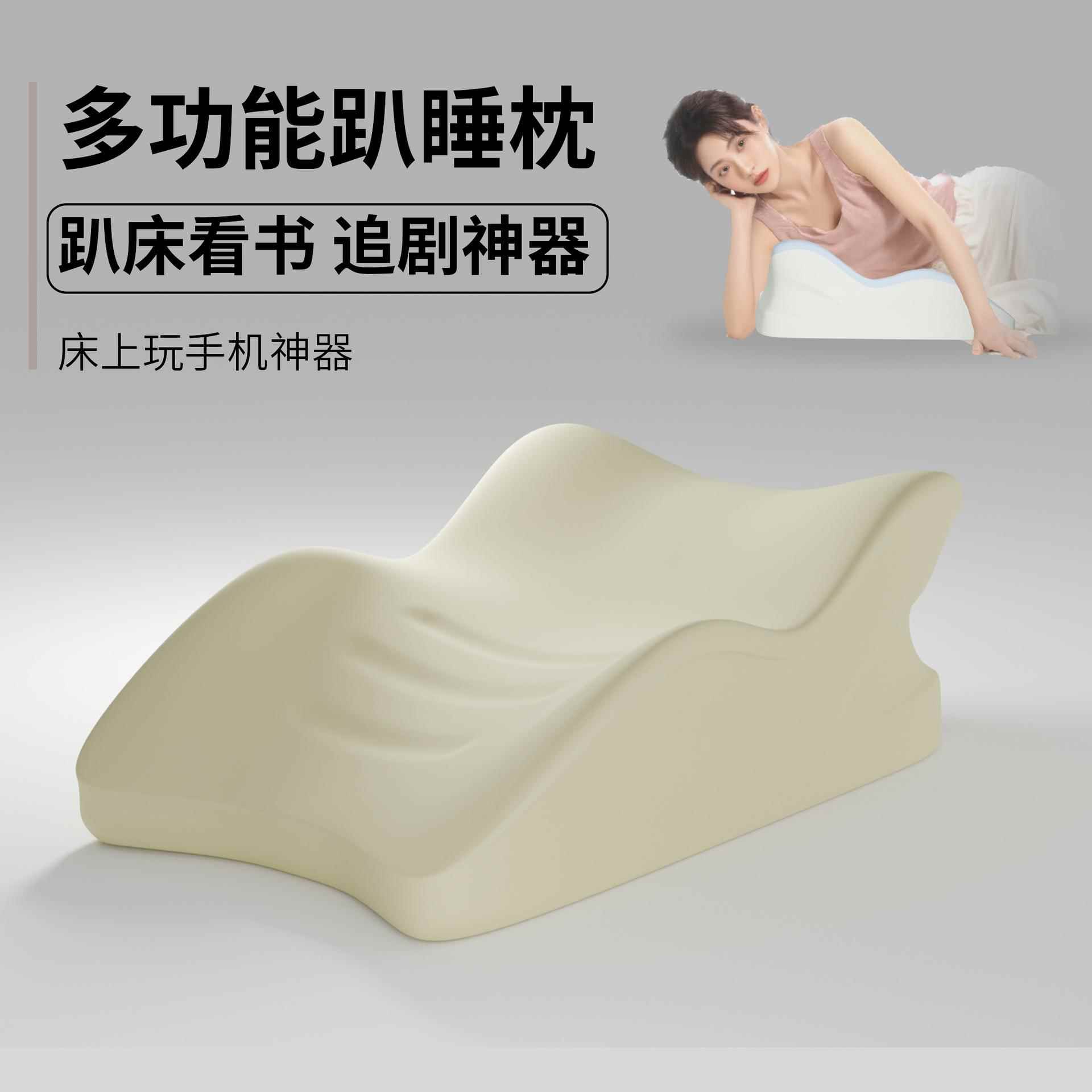 房事垫床头垫趴睡枕护腰趴护颈1号趴枕枕俯卧位趴着睡觉玩枕手靠