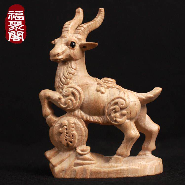桃木羊摆件木雕十二生肖羊无漆实木招财摆件家居吉祥物饰品工艺品