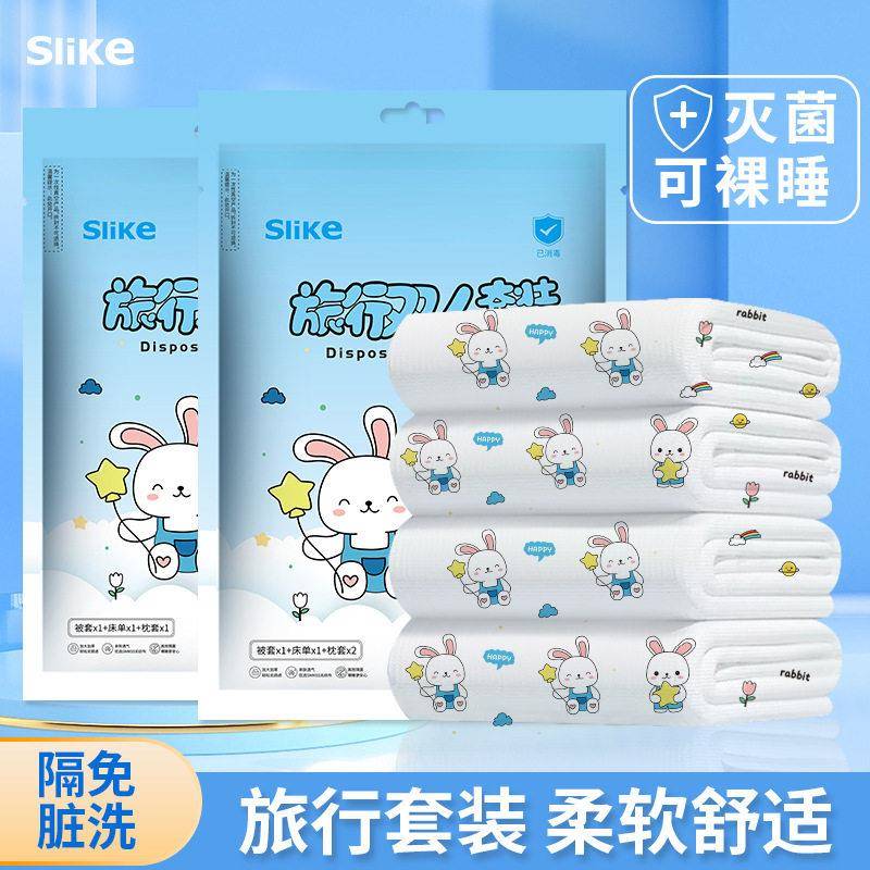 Sli酒k四e旅行印花一DXO床单