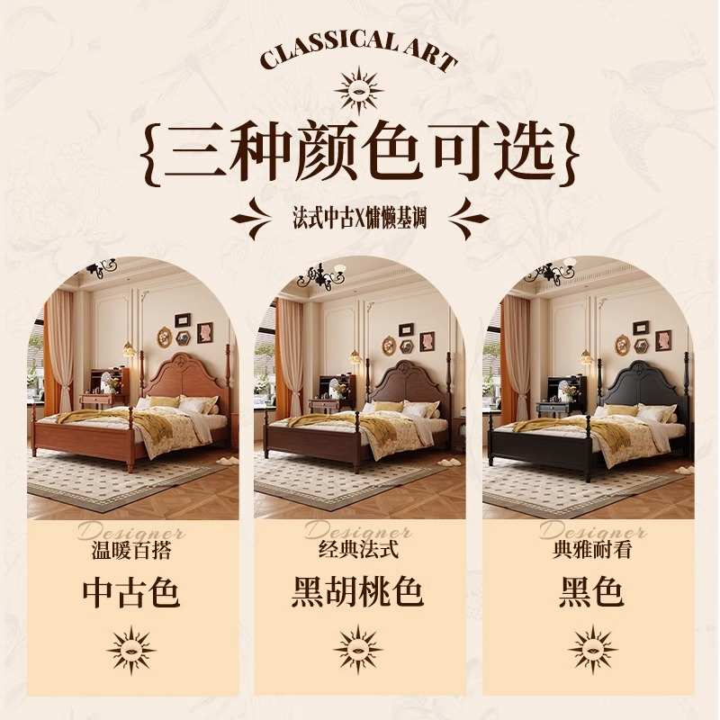 法式复古实木床黑色1.5m双人床现代简约中古风轻奢美式床婚床家具