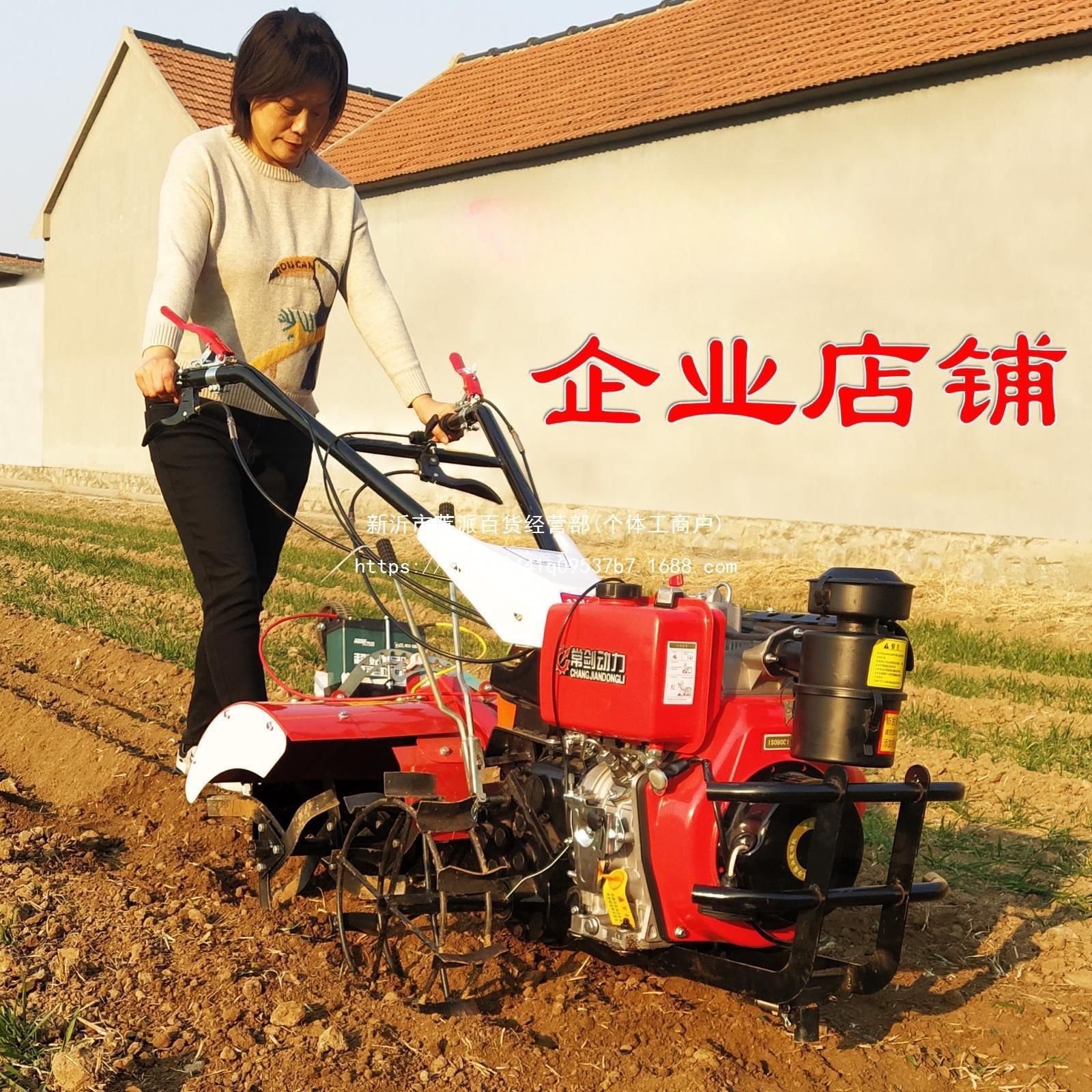 自走新式小型用手四驱汽FSG柴油耕田垄农耕地扶犁地松土起旋耕微