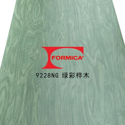 富美家桦木海洋板防火板9228NG绿彩桦木HPL耐火板M Stand咖啡连锁