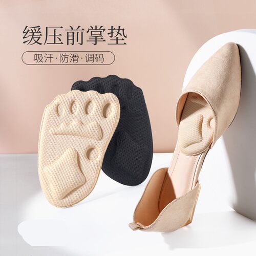 Ultra-soft, non-slip, and wear-resistant high heel insoles t